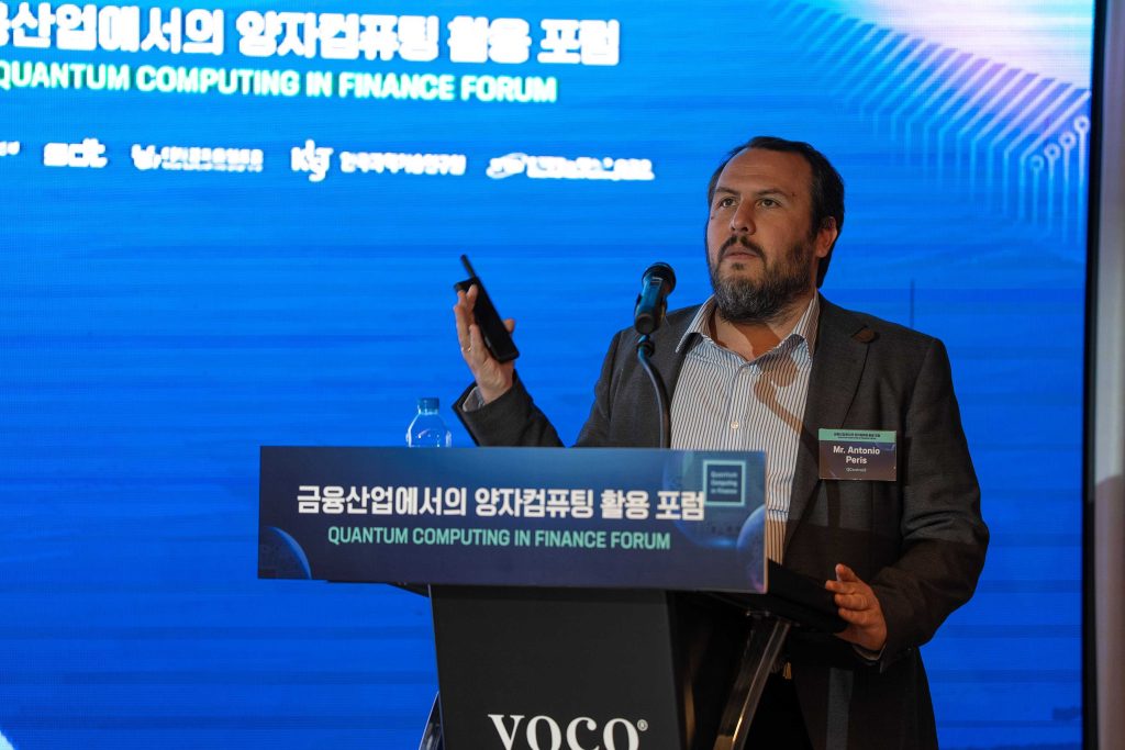 QCentroid at Seoul’s Quantum Finance Forum | Quantum computing in ...